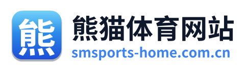 熊猫体育网站